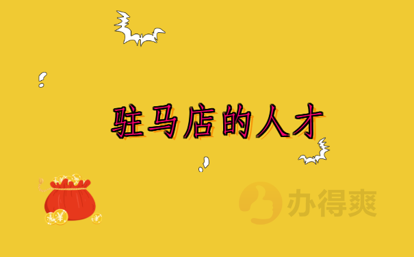 档案查询网上服务平台河南 河南档案查询网上服务平台,你想知道的都在这里
