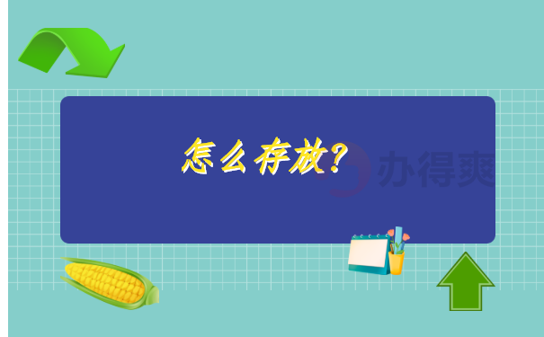 江苏档案查询网上服务平台，有哪些渠道能找档案呢？