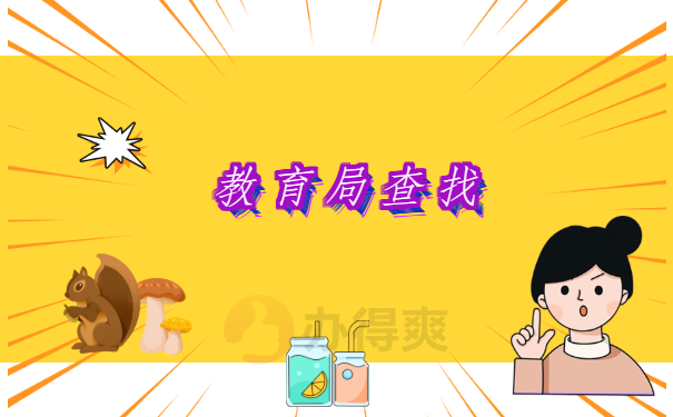 江苏档案查询网上服务平台，有哪些渠道能找档案呢？