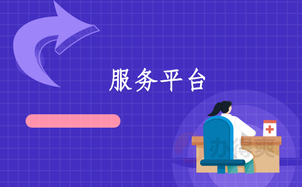 河南档案查询网上服务平台 河南档案查询网上服务平台