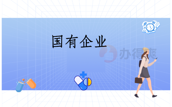 河南档案查询网上服务平台 河南档案查询网上服务平台