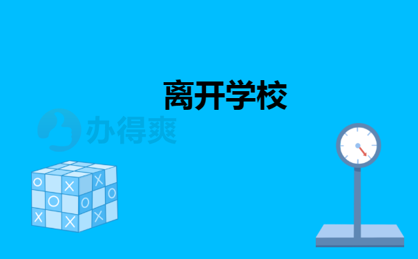 湖北档案查询网上服务平台，有哪些解决小妙招呢？