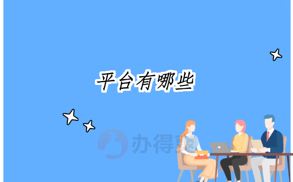 湖南省档案查询网上服务平台，这样查询档案超级靠谱！