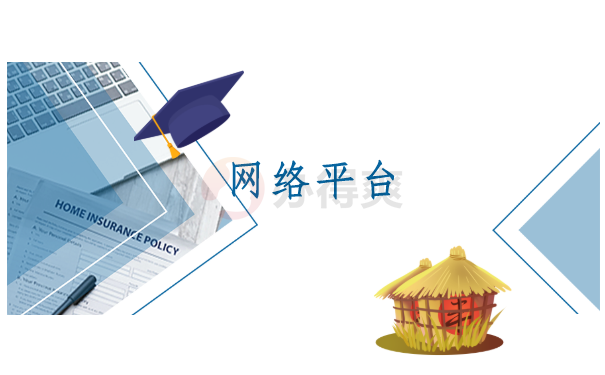 贵州省档案查询网上服务平台，原来档案查询也可以很简单