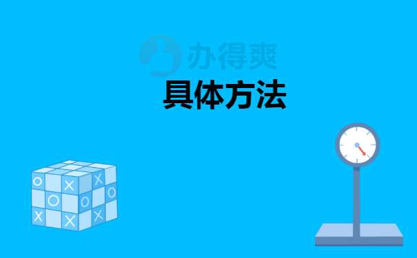 档案查询实用小技巧：陕西怎么查自己档案保管的单位？快试试这个方法吧！