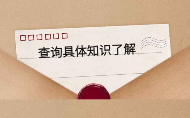 广安流动人员人事档案查询,存档常规方式排查!