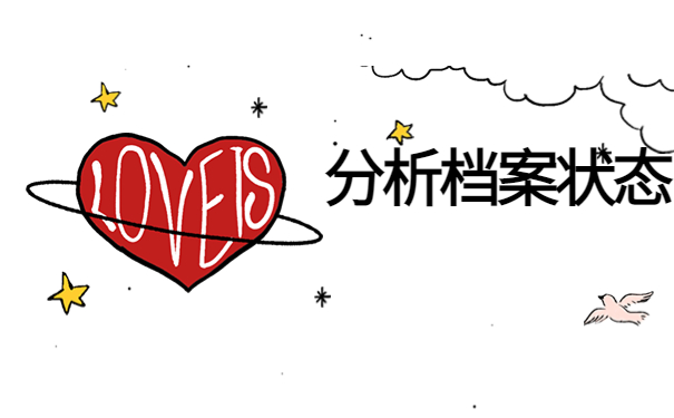 怎么查自己现在的学籍档案？看完就知道怎么操作了！