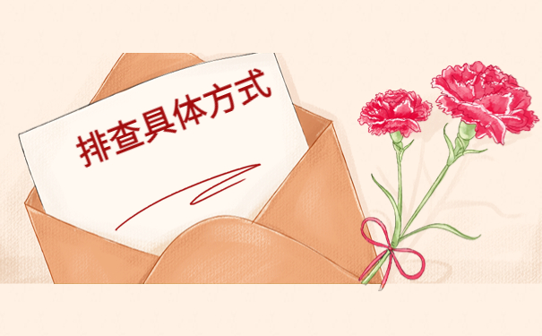 如何查询自己的学籍档案在哪？档案位置排查知识大总结！