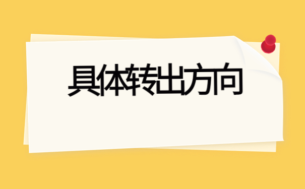 退学之后档案可以在自己手里吗？档案存档规律分析！