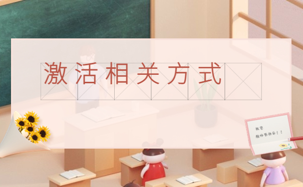 个人档案一直在自己手里怎么激活，最新处理知识都在这里了！