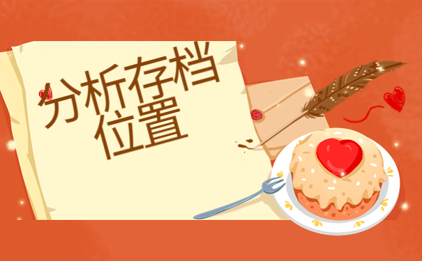 乌鲁木齐自己的档案怎么查？档案查询指南分享！