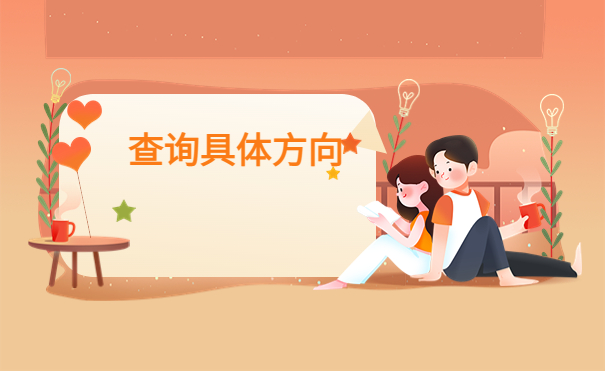 档案状态查询网上服务平台，查询档案必备指南！