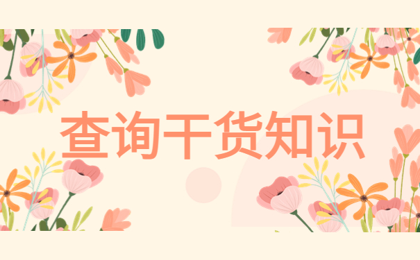 郑州怎么查自己的档案信息?教你一招完美解决!