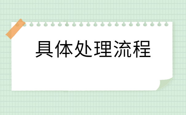 广安档案查询网上服务平台，快来了解档案查询方式！