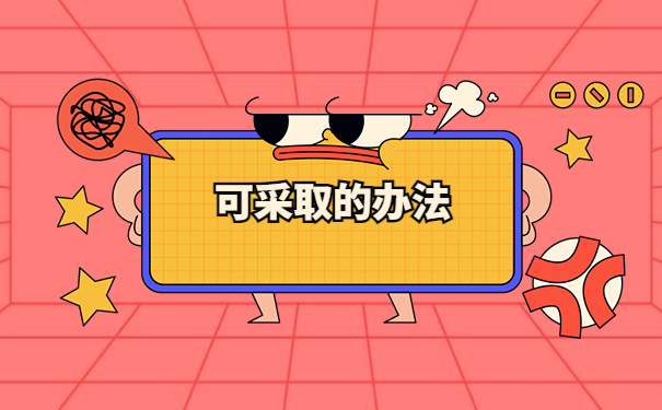 工作多年发现档案没了怎么补办？来看看小编是怎么说的吧