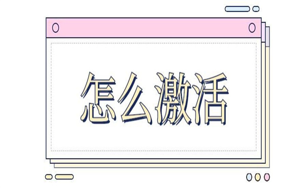 我的档案在自己手里一年了怎么办?超简单的死档激活方式!
