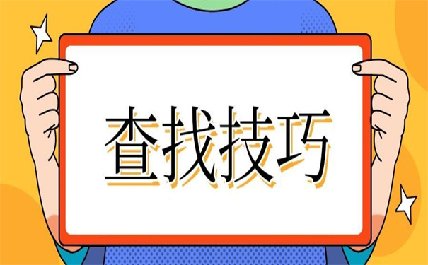 怎么可以查自己的学籍档案？告诉你查询的技巧！