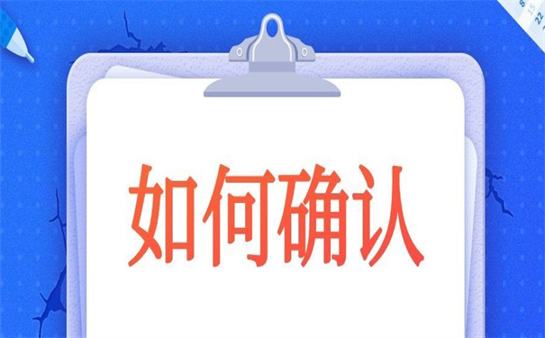 江西怎么查自己的档案在哪？超好用的查询方法！