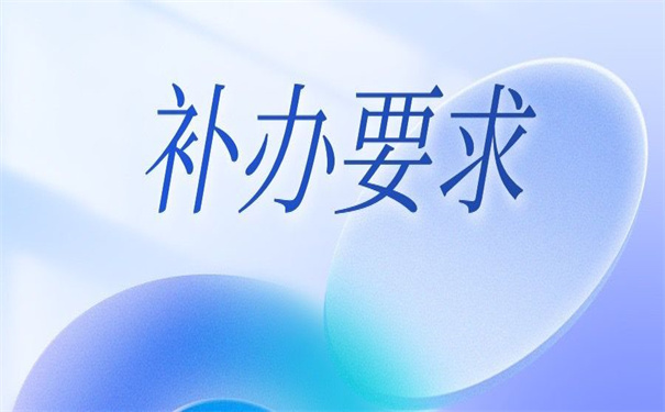 抚顺档案补办最新政策，看了就知道怎么补办了！