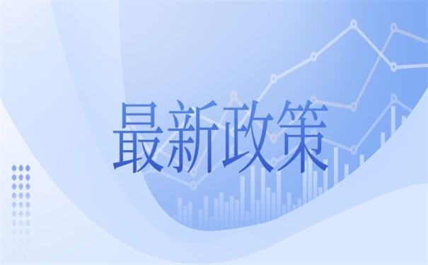 抚顺档案补办最新政策，看了就知道怎么补办了！