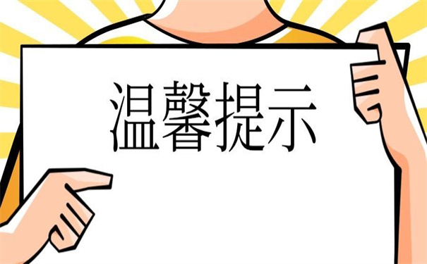 天津个人档案丢失怎么补办?不收藏以后要后悔!