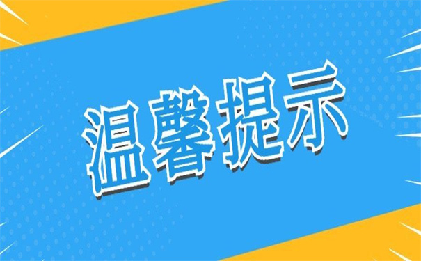 大学部分档案补办最新政策，超详细的整理指引！