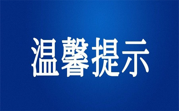 补办职工档案的政策依据，小编都为你整理全了！