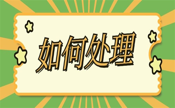 南京个人档案丢失如何补办?超简单的补办方法!