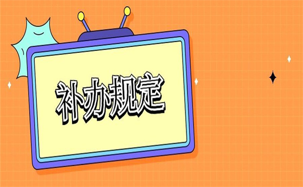 大学生档案补办最新政策,非常值得收藏的方法!