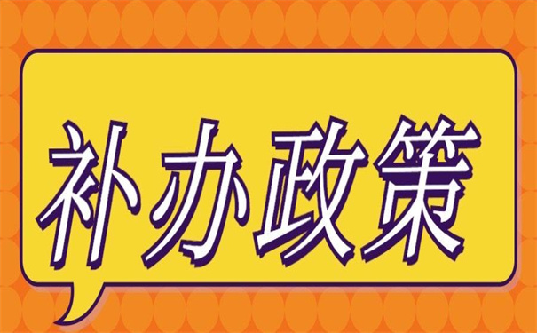 大学生档案补办最新政策,非常值得收藏的方法!