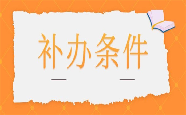 个人档案材料丢失补办申请，超简单的补办指引！