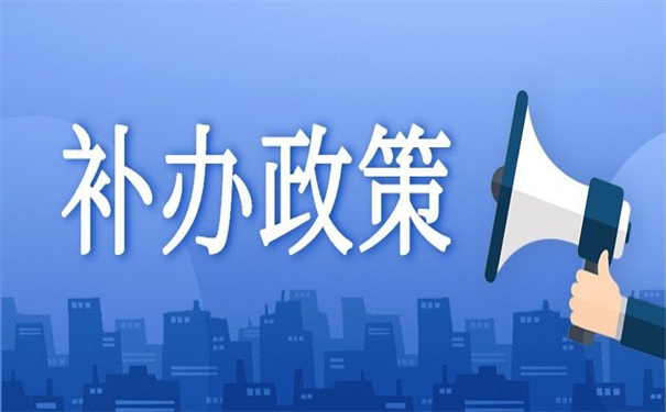 个人档案丢失补办政策,所有的内容都为你准备好了!