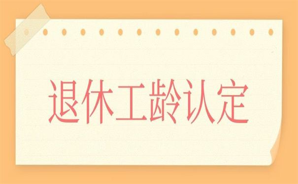 退休档案补办最新政策，手把手教你如何补办！