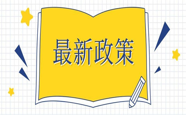 退休档案补办最新政策，手把手教你如何补办！