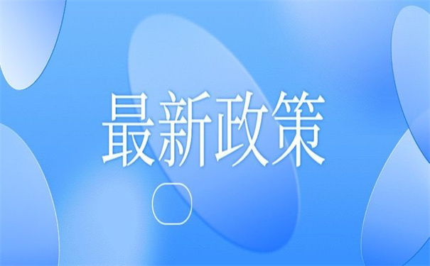 南京补办人事档案政策，不收藏以后要后悔的！