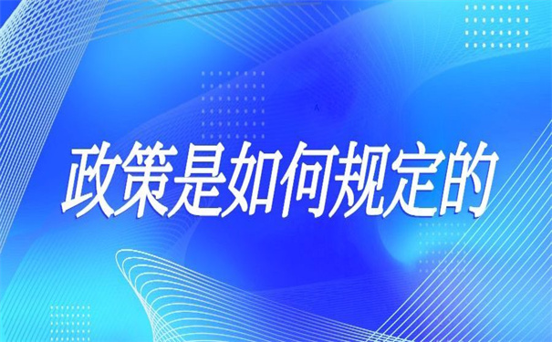北京补办人事档案政策,非常值得收藏的补办小技巧!