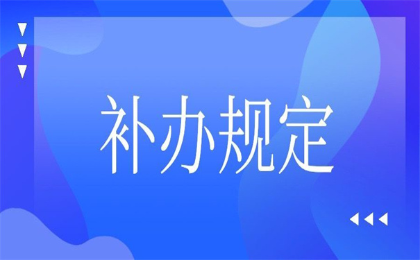 哈尔滨档案补办新政策,你意想不到的好方法!