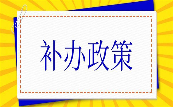 江西学籍档案补办政策,超好用的补办技巧!