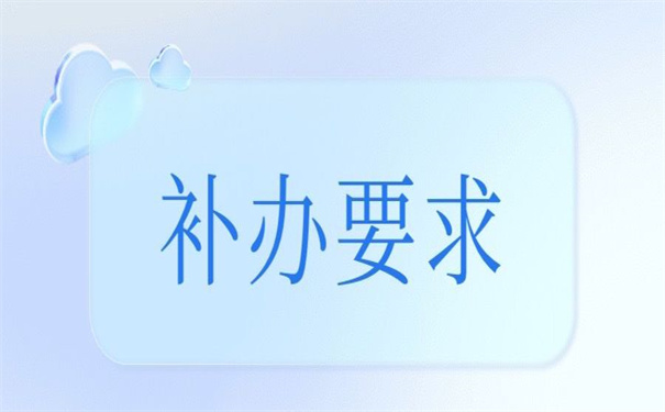 太原档案补办最新政策，千万别错过了！