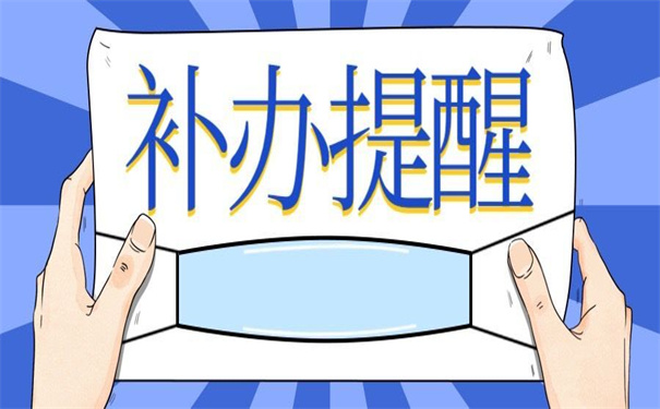 高考个人档案丢失如何补办？错过了就再也找不回来了！