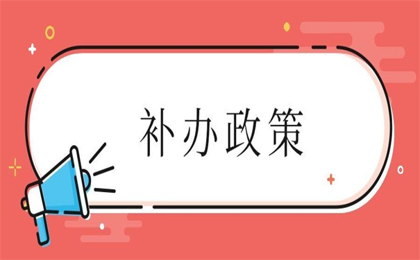 档案丢失补办政策，超全的资讯整理！