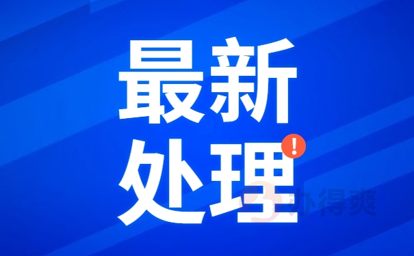 云南财经大学学籍档案怎么查询