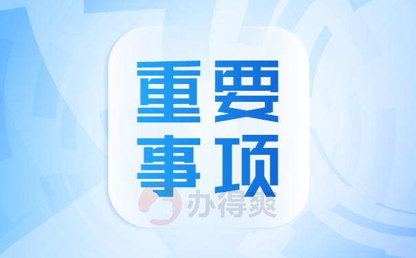 云南财经大学学籍档案怎么查询