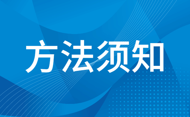 淮南职业技术学院档案存放查询