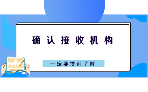 怎么去户籍所在地开调档函?
