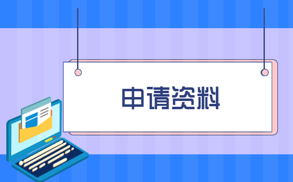 怎么去户籍所在地开调档函?