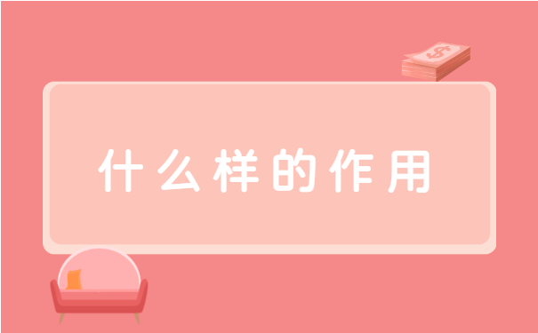 天津补办报到证需要什么材料?