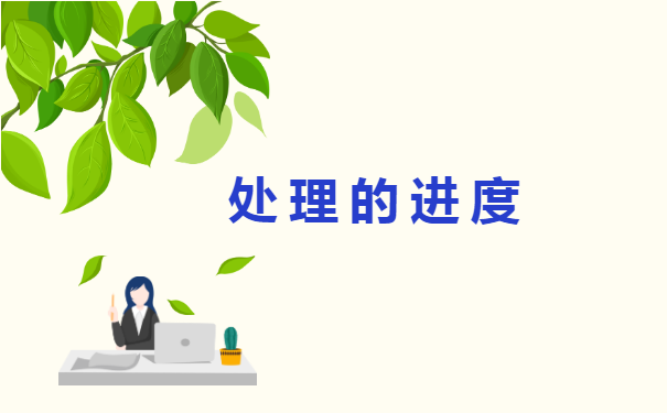 合肥补办报到证需要什么手续?