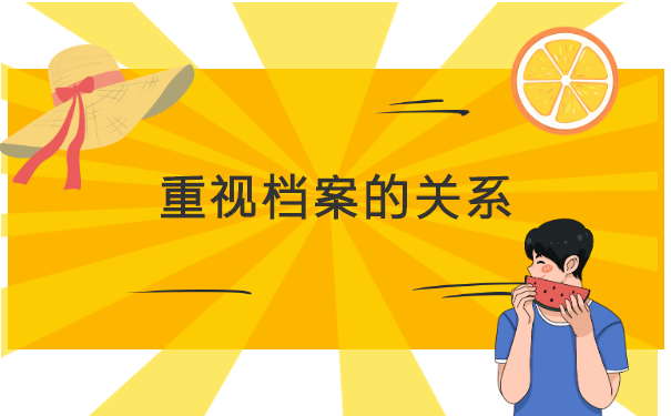 辽宁补办报到证需要什么材料？