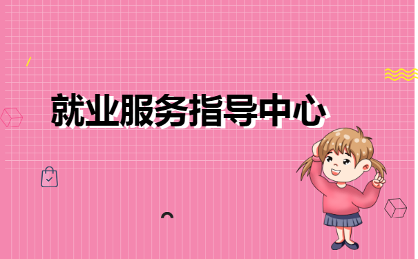 黑龙江省补办报到证需要什么材料?